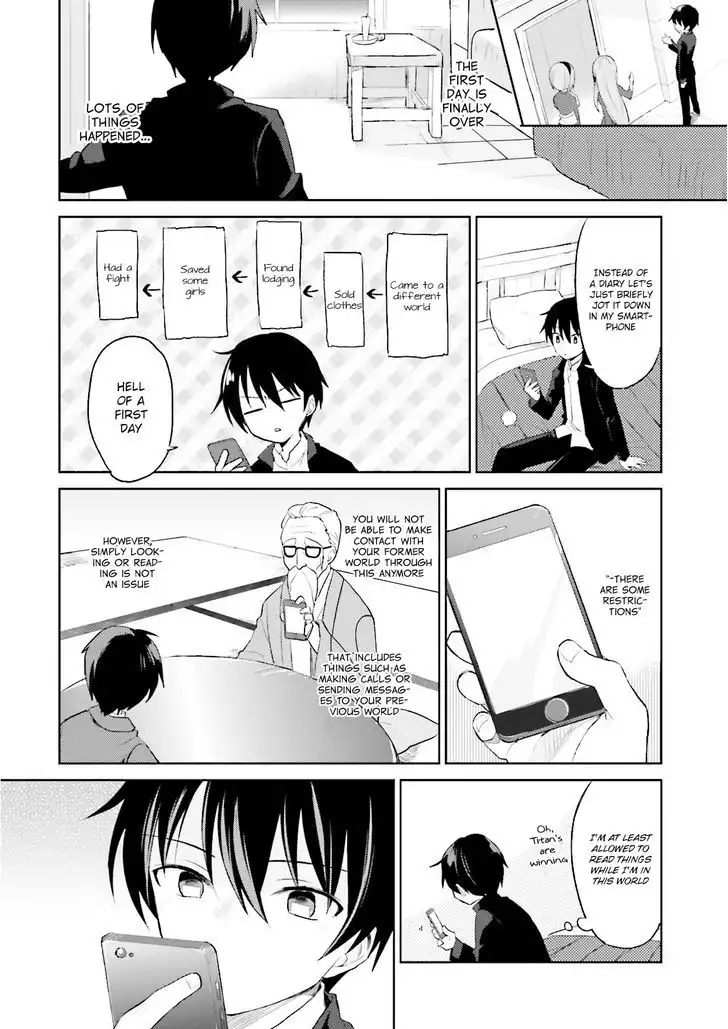 In Another World With My Smartphone Chapter 1 32